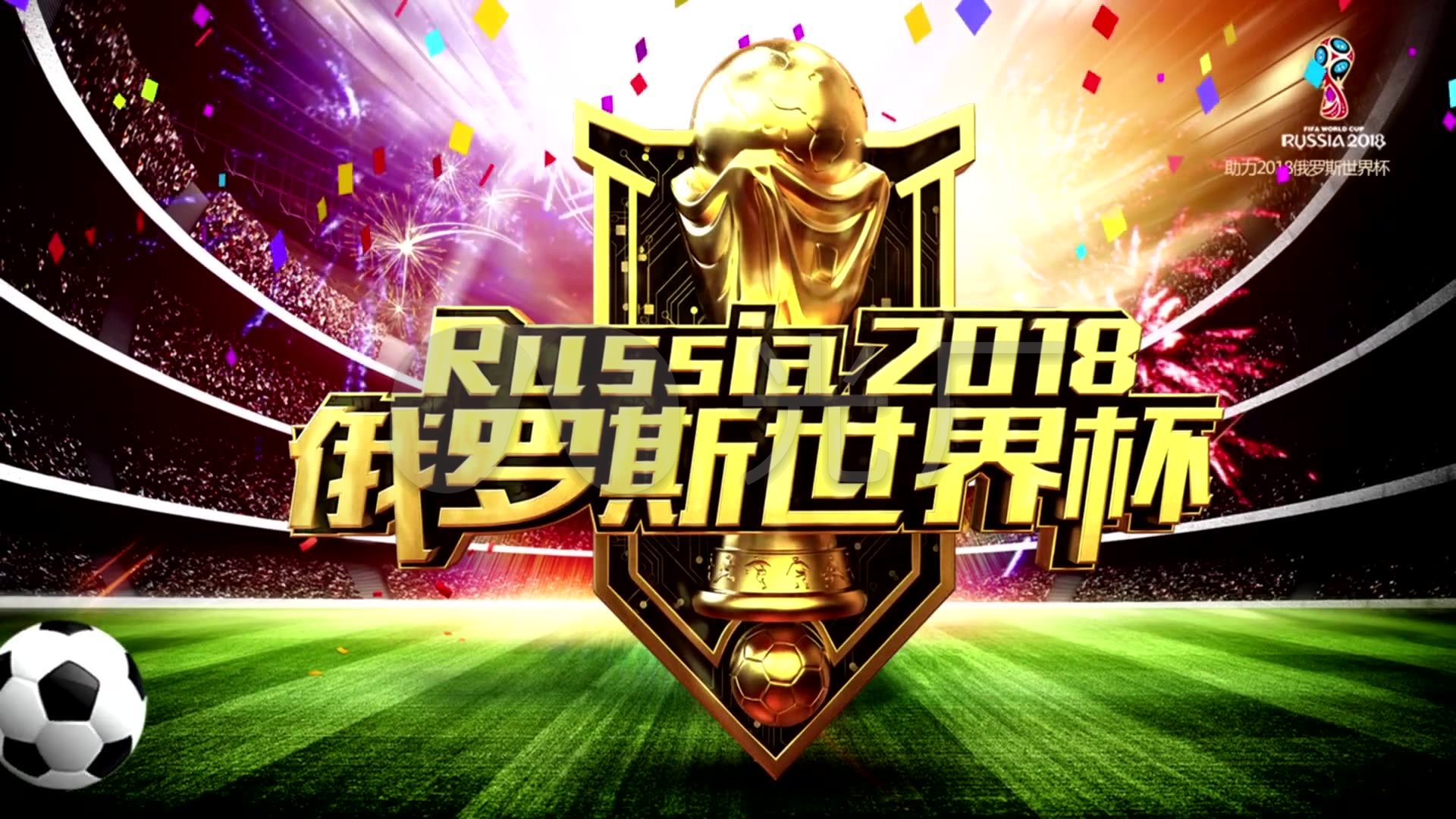 转换进