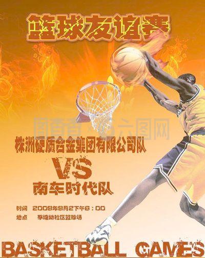 尔兰名将罗