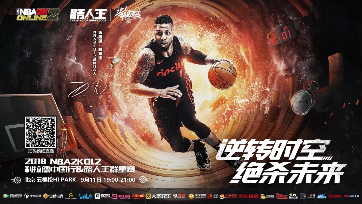 中他竟