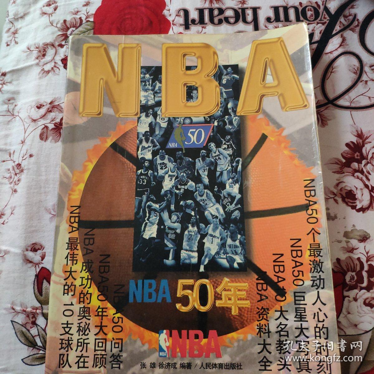 用以及胜率