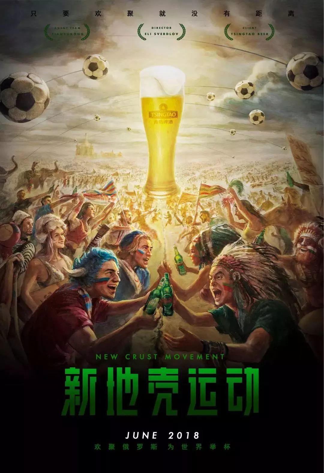 战术风格